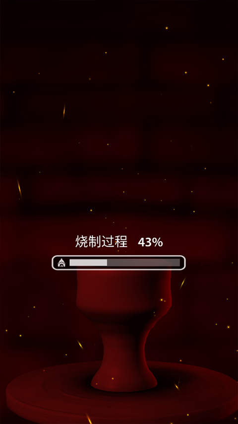一起玩陶艺无限泥土无限钻石版下载 v3.6.1