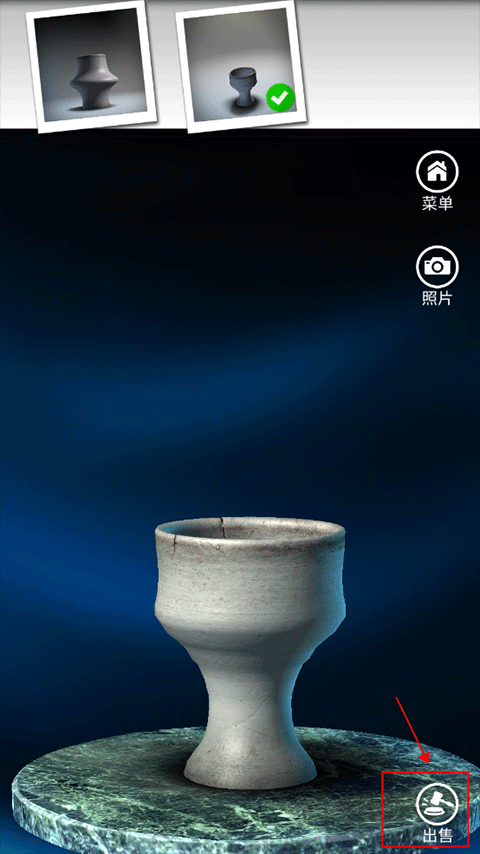 一起玩陶艺无限泥土无限钻石版下载 v3.6.1