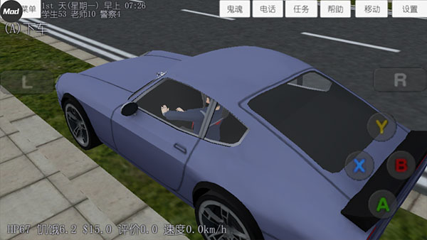 校园女生模拟器汉化版下载 v1.0