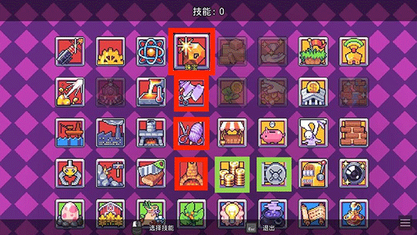 浮岛物语手游下载 v1.0.13