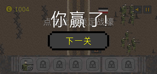 阵地战1917无限金钱版下载 v2.6.11