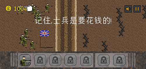 阵地战1917无限金钱版下载 v2.6.11