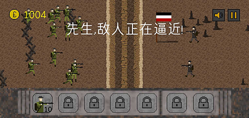 阵地战1917无限金钱版下载 v2.6.11