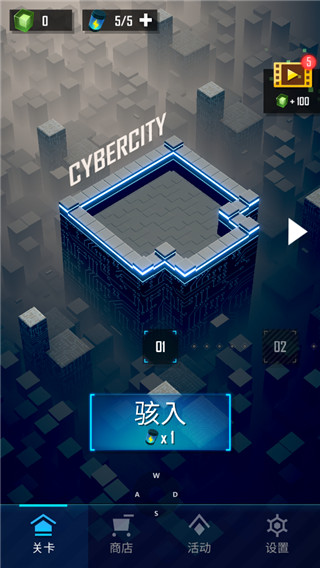 赤核无限电池无限钻石版下载 v4.1.7