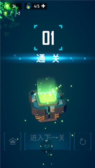 赤核无限电池无限钻石版下载 v4.1.7