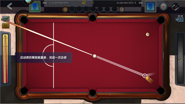 台球风云手游下载 v1.0