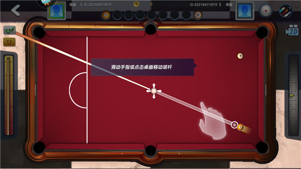 台球风云手游下载 v1.0