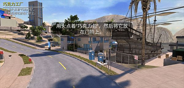 模拟山羊收获日手机版下载 v2.0.5