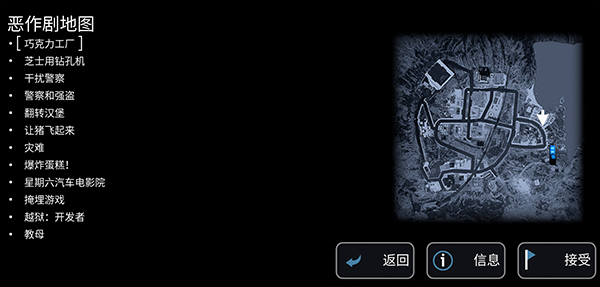 模拟山羊收获日手机版下载 v2.0.5