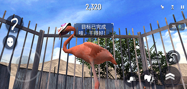 模拟山羊收获日手机版下载 v2.0.5