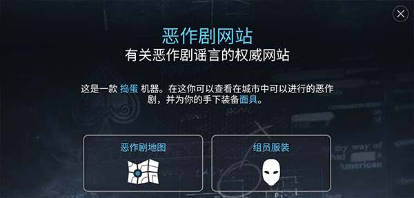 模拟山羊收获日手机版下载 v2.0.5