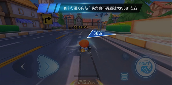 跑跑卡丁车安卓版下载 v5.2.77
