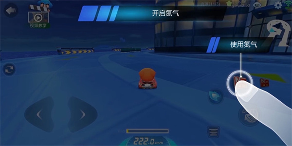 跑跑卡丁车安卓版下载 v5.2.77