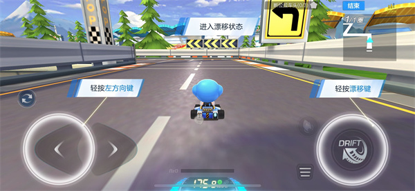 跑跑卡丁车安卓版下载 v5.2.77