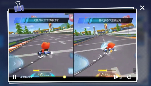 跑跑卡丁车安卓版下载 v5.2.77