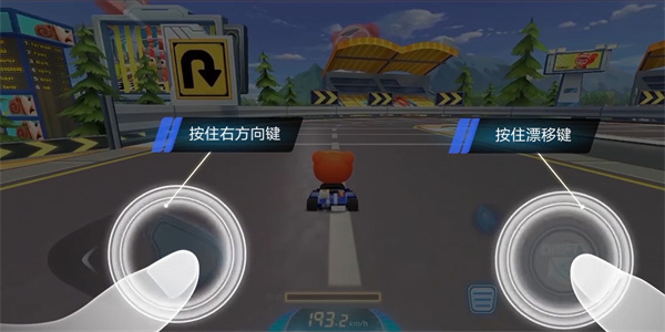跑跑卡丁车安卓版下载 v5.2.77