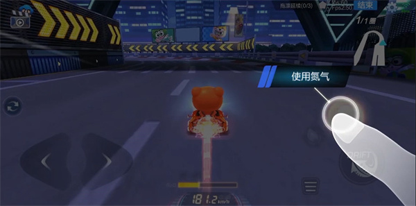 跑跑卡丁车安卓版下载 v5.2.77