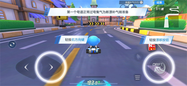 跑跑卡丁车安卓版下载 v5.2.77