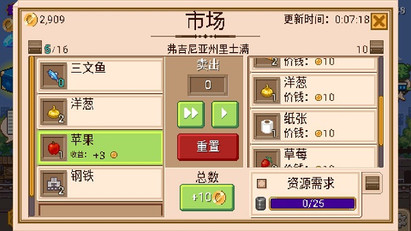 小小铁路正版下载 v2.3.1