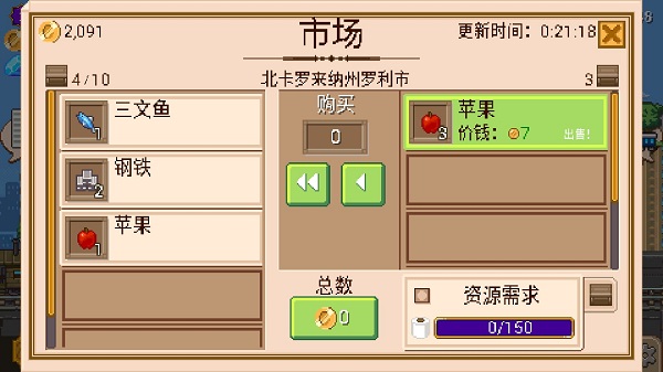 小小铁路正版下载 v2.3.1