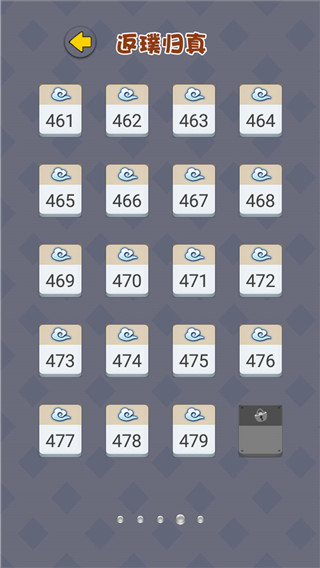 成语接龙大闯关免费下载 v10.2
