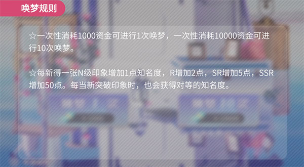 筑梦公馆正版下载 v2.0