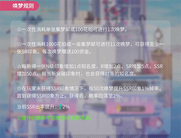 筑梦公馆正版下载 v2.0