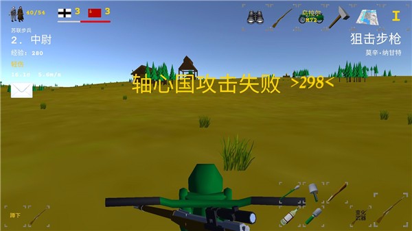东部前线最新版下载 v4.1.6