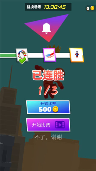 无限跑酷无广告版下载 v5.2.9