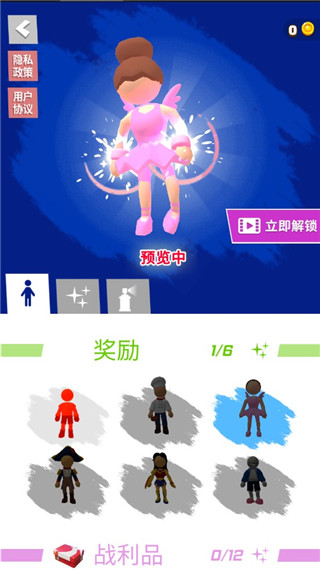 无限跑酷无广告版下载 v5.2.9