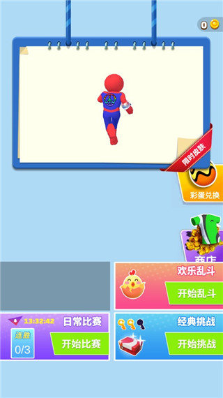 无限跑酷无广告版下载 v5.2.9