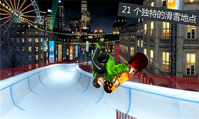 滑雪板盛宴无限金币版下载 v3.4.5