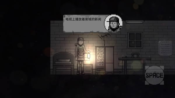 雾城手机版下载 v0.7.4.5