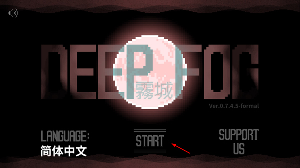 雾城手机版下载 v0.7.4.5
