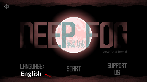 雾城手机版下载 v0.7.4.5