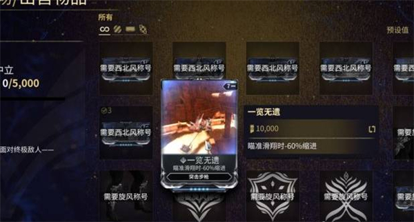星际战甲手游正版下载 v1.0