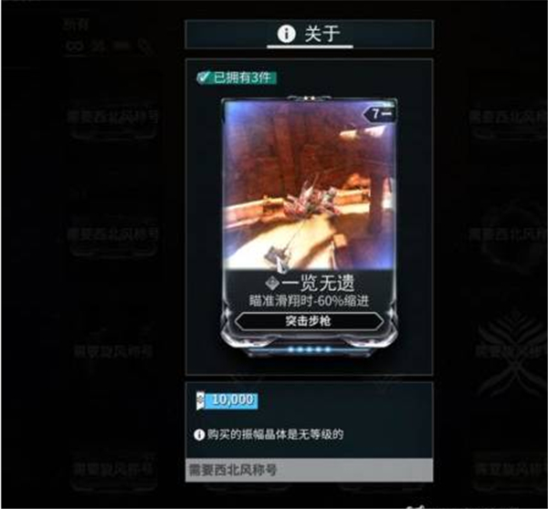 星际战甲手游正版下载 v1.0