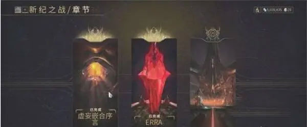 星际战甲手游正版下载 v1.0