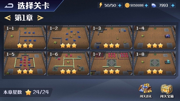 坦克无敌手机版下载 v1.0