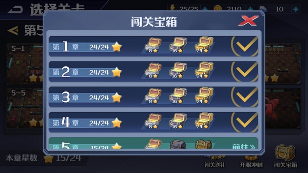 坦克无敌手机版下载 v1.0