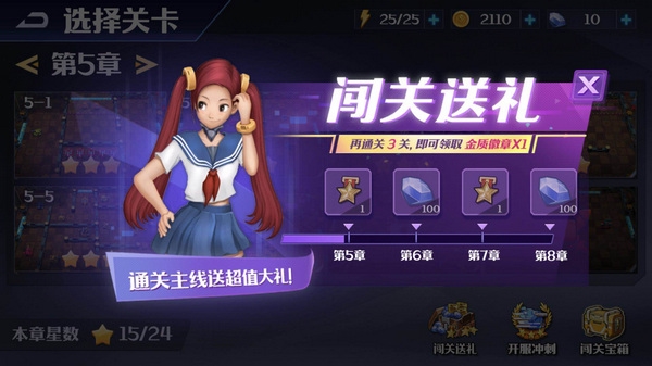 坦克无敌手机版下载 v1.0