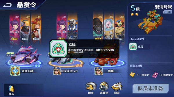 坦克无敌手机版下载 v1.0