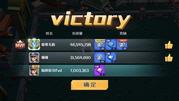 坦克无敌手机版下载 v1.0