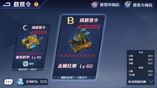 坦克无敌手机版下载 v1.0