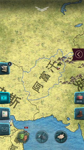 20世纪另类历史无限钻石版下载 v5.4.1