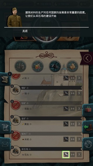 20世纪另类历史无限钻石版下载 v5.4.1