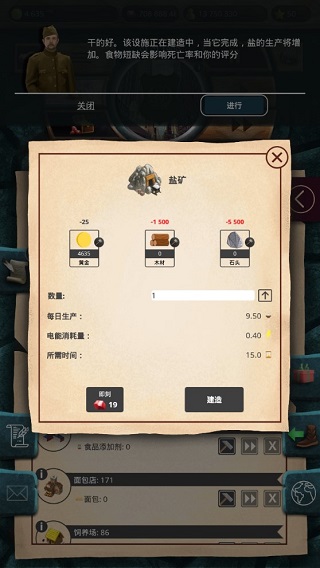 20世纪另类历史无限钻石版下载 v5.4.1