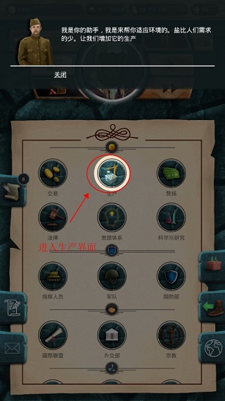 20世纪另类历史无限钻石版下载 v5.4.1