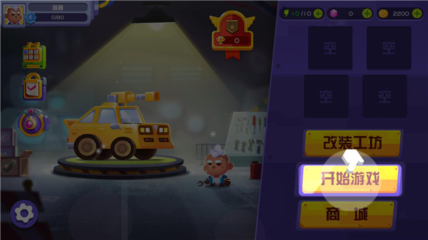 指尖战车内置菜单版下载 v1.0.2