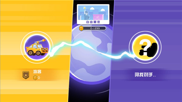 指尖战车内置菜单版下载 v1.0.2